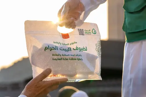 وجبة افطار صائم